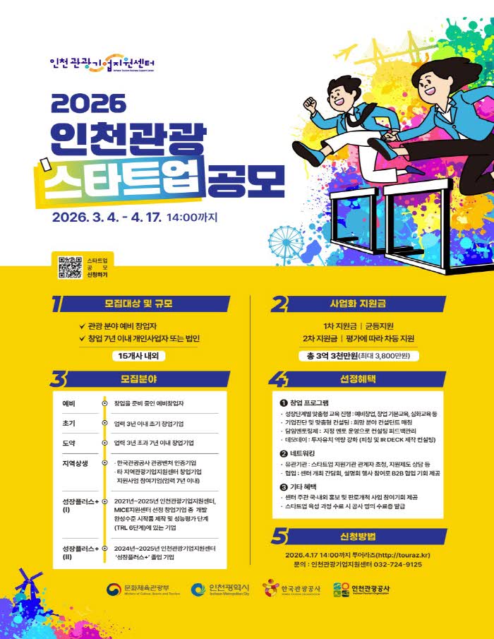 공모 포스터.jpg