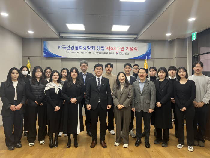 [보도자료 이미지] 한국관광협회중앙회, 창립 63주년 기념 임직원 간담회 개최 (1).jpg