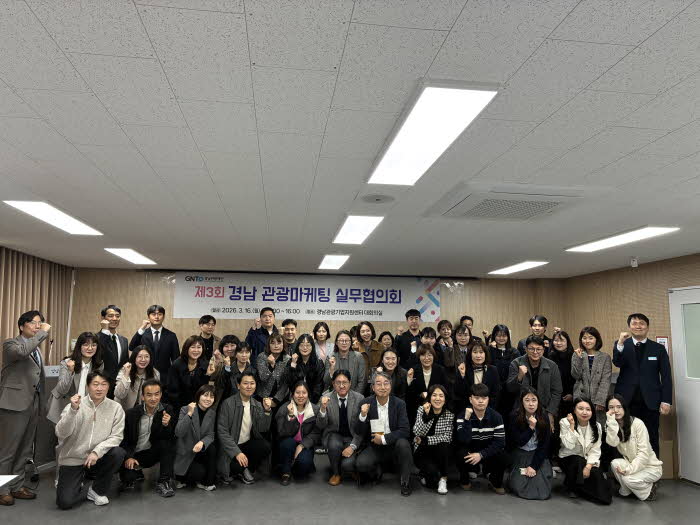 마케팅실무협의회사진(1).jpg