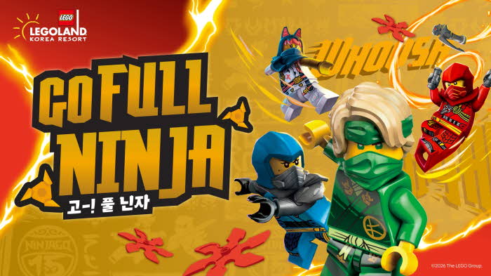 [사진자료] 레고랜드 코리아 2026년 봄 시즌 닌자고 대축제 '고 풀 닌자(Go Full Ninja)'.jpg