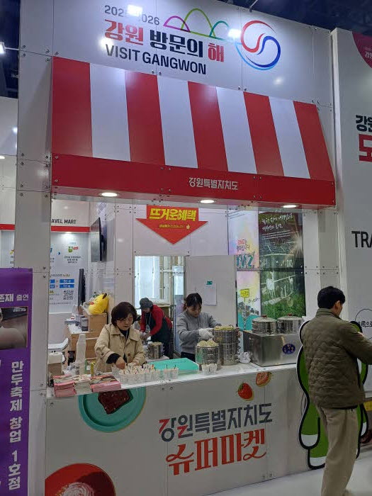 3. 원주시, 2026 내나라 여행박람회 참가...원주 관광 매력 알린다 （4）.jpg