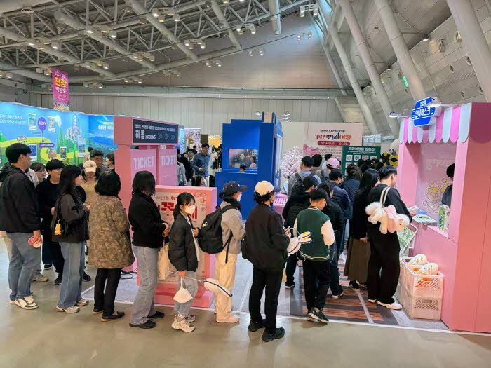 4.경남관광박람회-2.jpg.middle.jpg