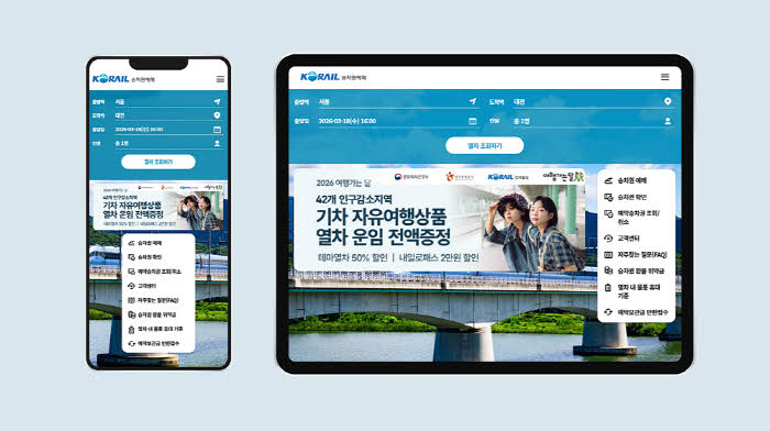 웹페이지 화면.jpg