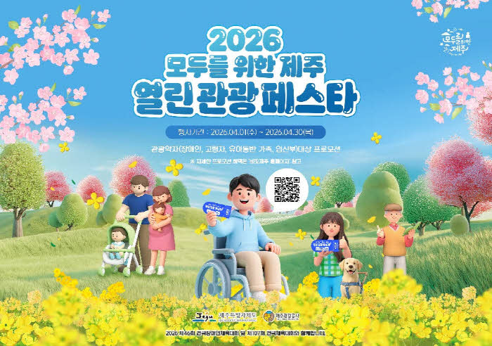 _img260330095736. 포스터 이미지. 포스터 이미지.jpg