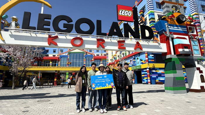 사진 레고랜드, 강원 춘천 지역 장애인 복지관 무료 초청 진행.jpg