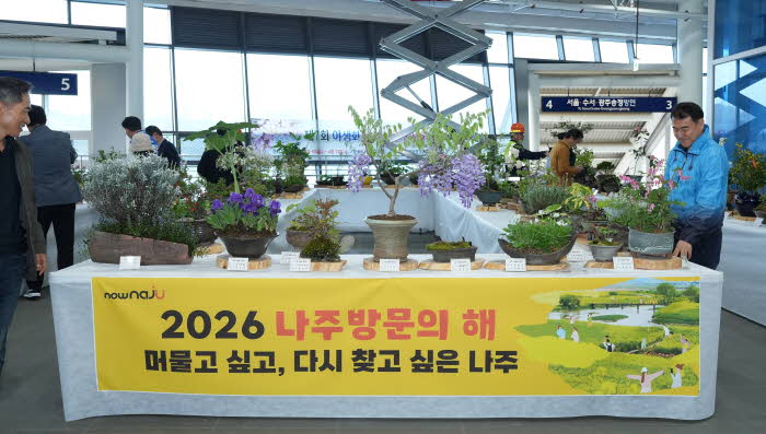 2.+나주시와+나주시+야생화연구회가+지난+10일부터+12일까지+나주역에서+‘제7회+야생화+전시회’를+진행했다.JPG