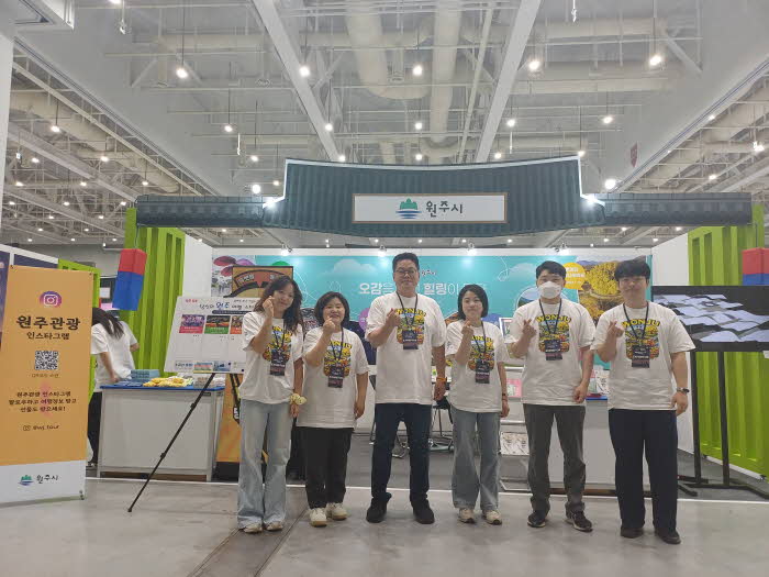 4. 원주시, 대한민국 대표 축제박람회 참가...원주 매력 전국에 알려 （1）.jpg