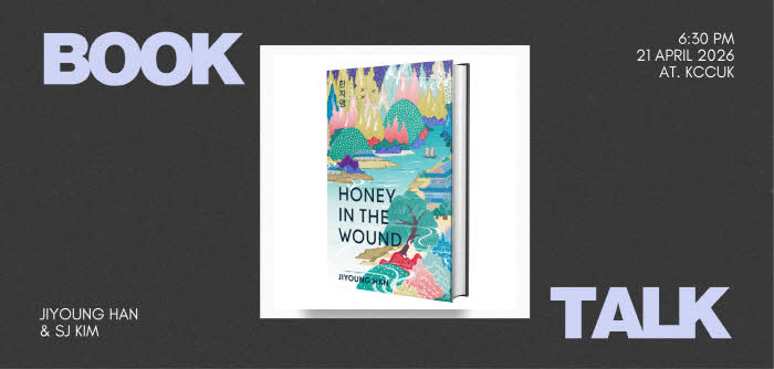 북토크 홍보물.jpg