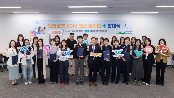 별첨1_ICN크리에이터 발대식 단체 사진.jpg