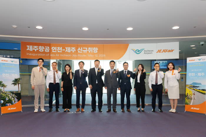 별첨1_인천공항,_인천-제주_국내선_신규취항_사진.jpg